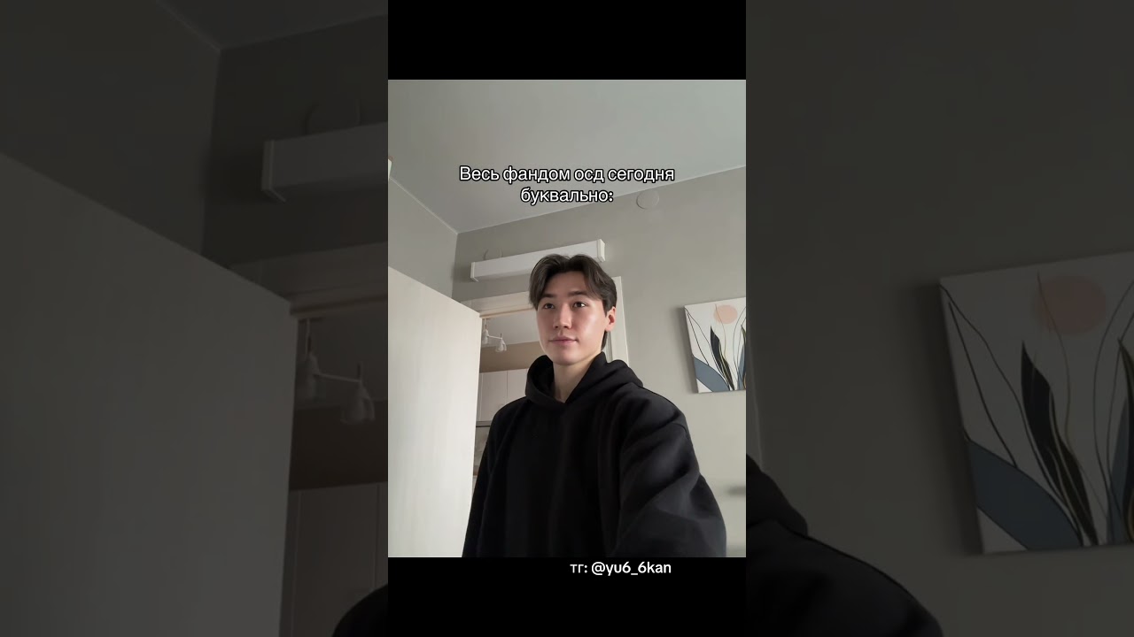 Да подпишись ты уже 😡 хватит смотреть без подписки 😭 