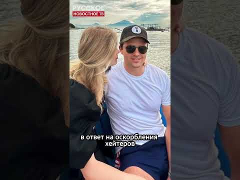 Он нарцисс!» — Линникова о Джексоне Хинкле и потерянных миллионе 💵 #shocking #1million #shorts