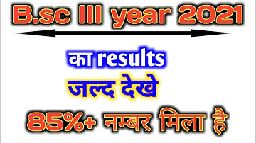 bsc 3rd year ka result kaise dekhe || vbspu results 2021 ||  vbspu news today result #iasbhai