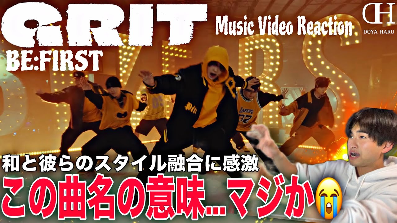 【真価】このタイミングでこの曲名...BE:FIRST 