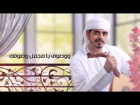 من خلال القناة الرسمية لعمر سهيل شاهد واستمع الكليب الرسمي لاغنية قرة العين 2022 كاملة