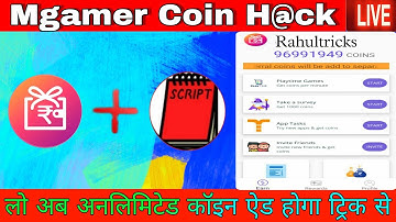 Mgamer New Trick | Mgamer Unlimited Coin Add Trick | Mgamer Refer Trick 2022 Rahultricks🤑