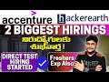 Latest Direct Test hirings | 2 Biggest Hirings | Off campus Drives 2025 | Accenture & Hackerearth