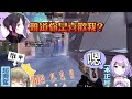 【VSPO中文精華】被前輩們圍觀的れんるな貼貼【一ノ瀬うるは／英リサ／神成きゅぴ／如月れん／紫宮るな】