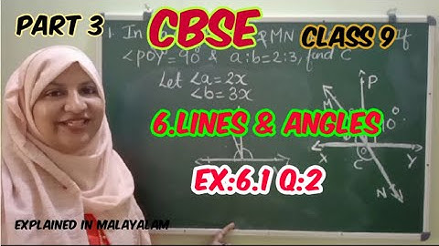 chapter 6 Lines and angles ex:6.1 q:2 CBSE maths class 9 explained in Malayalam