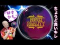 パーフェクトリアリティ②