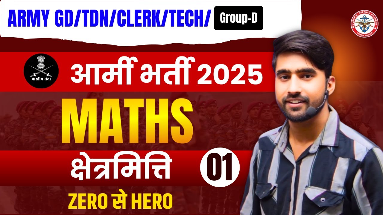 🔴Army Study Point | General Math | क्षेत्रमित्ति | Agniveer GD/ TDN ...