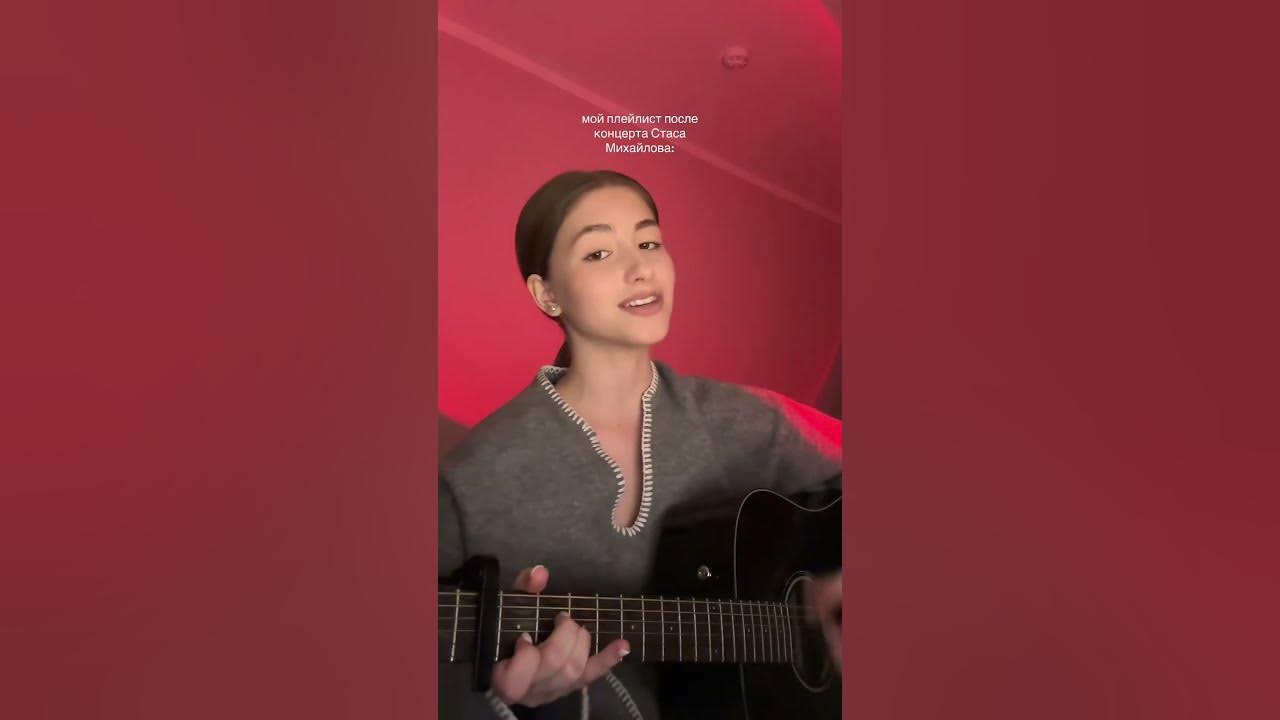 Стас Михайлов - Золотое сердце