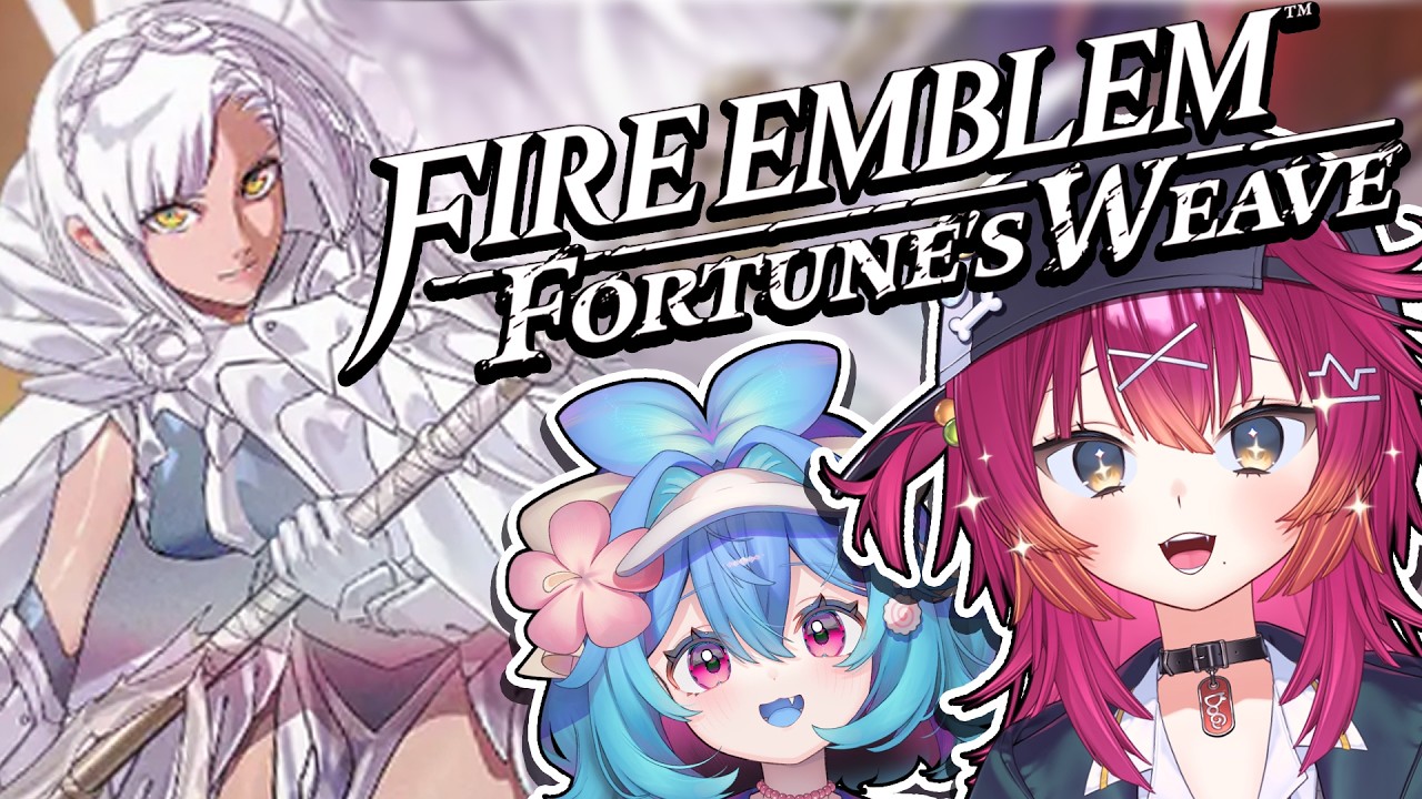 【Release Day!】FIRST IMPRESSIONS! It's finally time! ⚔️✨【Fire Emblem: Fortune's Weave】 ft. @lazufish
