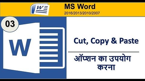MS Word- How to Use Cut,Copy,Paste Options