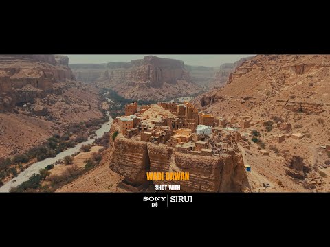 وادي دوعن
