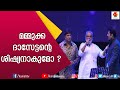 ദാസേട്ടനും മമ്മുക്കയും സിദ്ദിഖും  ചേർന്ന് നാട്ടുകാരെ ചിരിപ്പിച്ച് കൊല്ലും | Mammukka Kairali TV