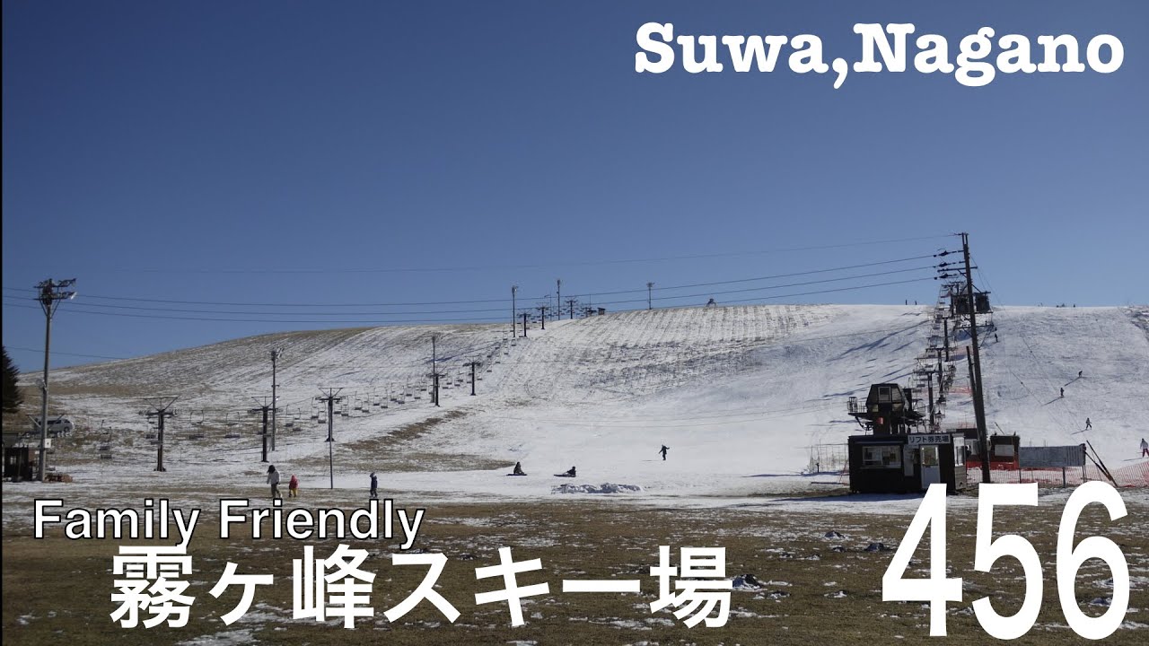 [ゲレンデ]諏訪市　霧ヶ峰スキー場（長野県諏訪市）/[ski slope]Kirigamine ski resort, Suwa-city, Nagano-pref.