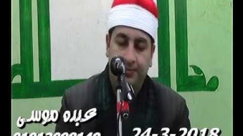 الشيخ محرم العطار سورة النور وقصار السور فى بهنيا ديرب نجم شرقية 24-03-2018 تسجيلات عبده موسى