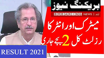 Big News- 10th Class Result 2021 - 12th Class Result 2021 - Inter Result - Metric Result #result2021