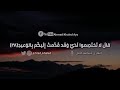 يوم نقول لجهنم روائع الشيخ عبدالله كامل يوم نقول لجهنم روائع الشيخ عبدالله كامل