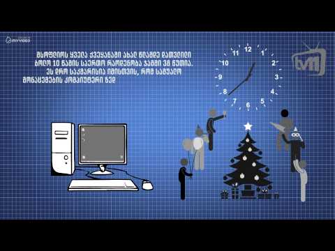 უსარგებლო სტატისტიკა 10