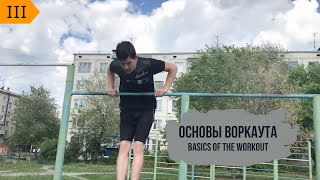 Выход на две. Предельно простое выполнение