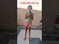 क्या आप गर्मी से परेशानहैं 😋#viral #funny #comedy #plants lovers #funnymoment #shorts video