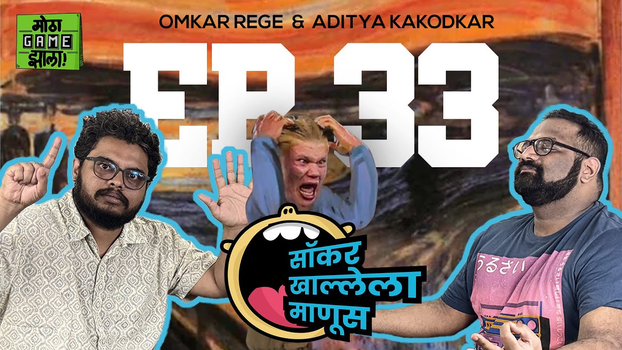 Erling Haaland be humble! | Soccer Khallela Manus | Ep. 33 ft. @alsoomkarrege @Brewkya