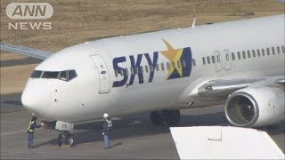 スカイマークの民事再生手続き終了　営業損益も黒字(16/03/28)