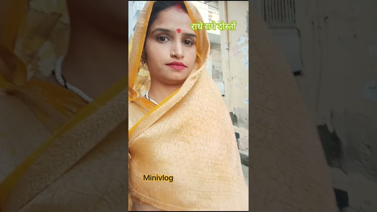 पड़ोस में हो गई चोरी 😱 | क्या हुआ?#trending #minivlog #shorts #youtubeshorts