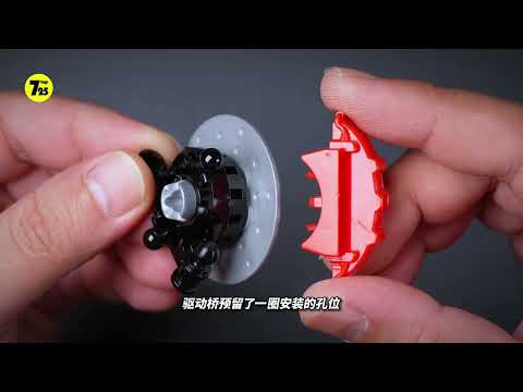 CaDA Master YangWang U9