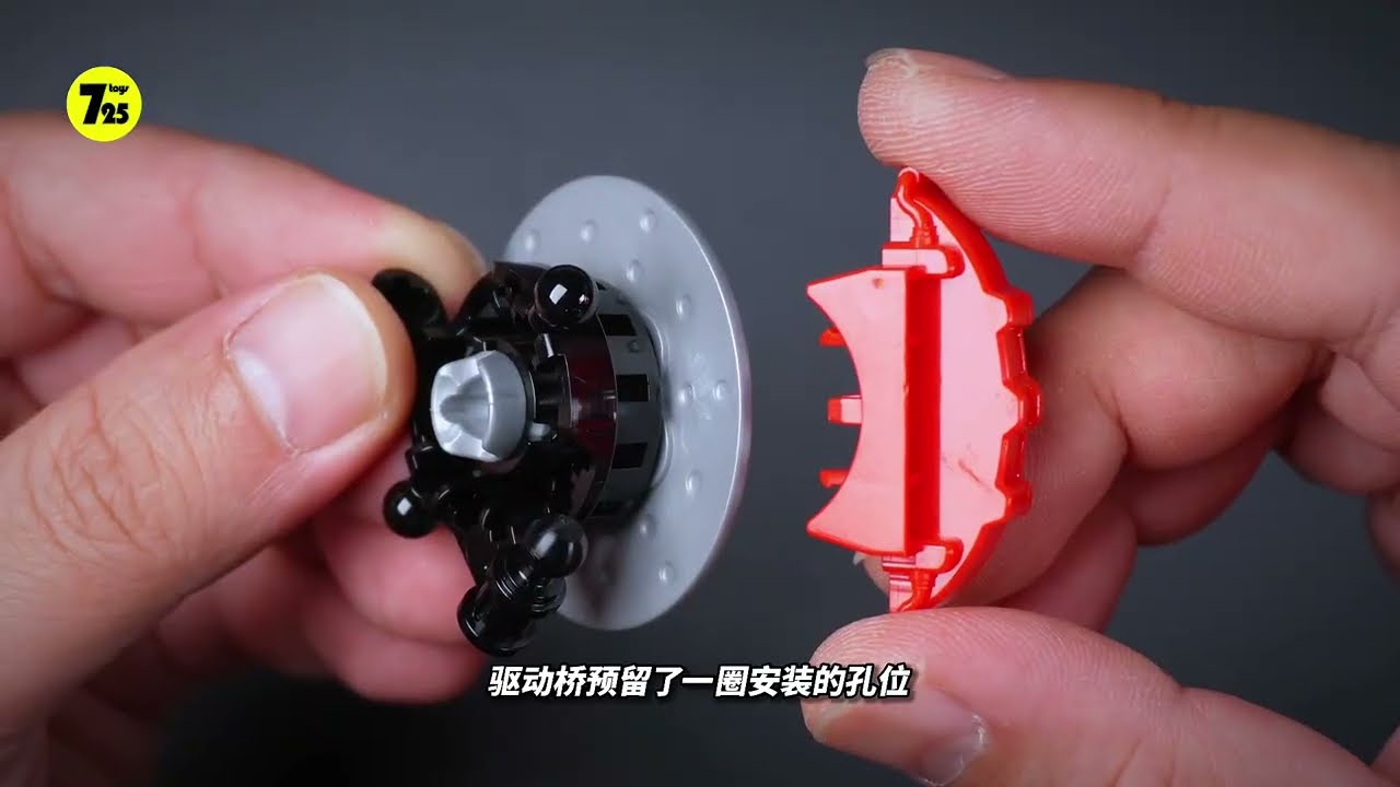 CaDA Master YangWang U9