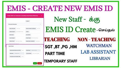EMIS|Create New EMIS ID For Staff |Teaching & Non- Teaching Staff|