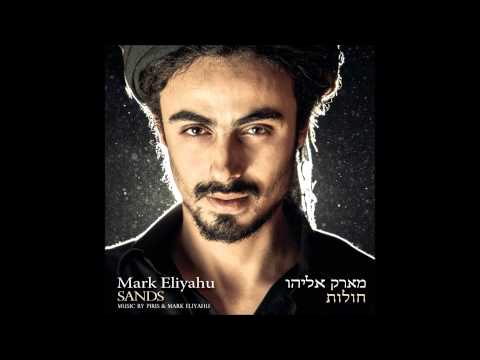 Mark Eliyahu I Will Seek For You At Dawn By Piris Eliyahu Sands
