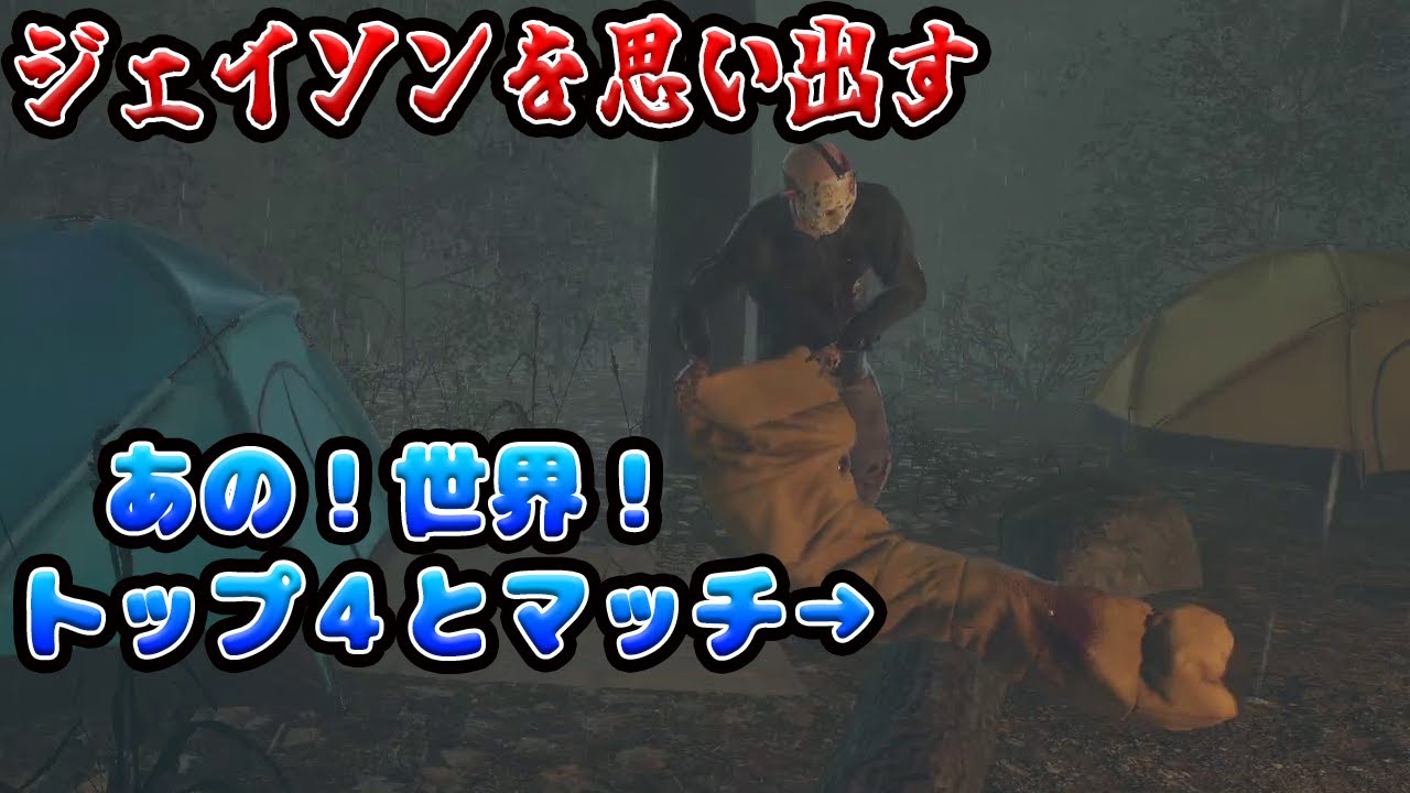 【激レア】フライデー・ザ・13th スノードーム ジェイソン Amazon.co.jp: フライデー・ザ・サーティーンス:ザ・ゲーム/ULTIMATE