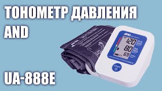 Автоматический тонометр давления AND UA-888E