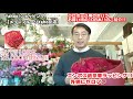 赤バラ108本 プロポーズブーケ 25000円