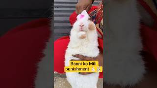 Banni Ko Mili Punishment