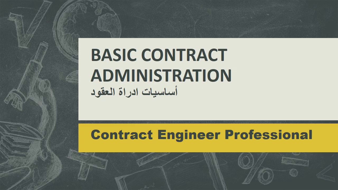 (Contract Engineer Professional (introduction - YouTube