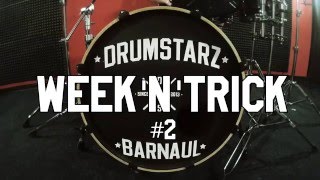 Week'N'Trick #2 - DRUMSTARZ BARNAUL