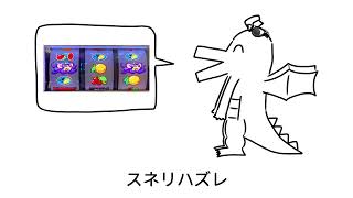 好きなリーチ目発表ドラゴン ニューゲッターマウスver / 重音テト