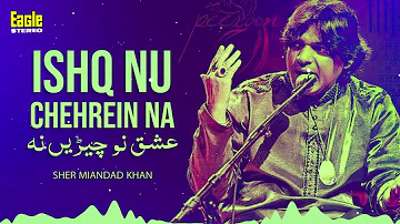 Ishq Nu Chehrein Na | Sher Miandad Khan | Eagle Stereo | HD Video
