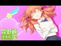 Monthly Girls' Nozaki-kun - Ending | Uraomote Fortune