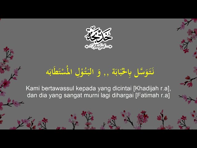 Tawasul / Natawasal hubabah Khadijah + Full Lirik dan Terjemah ~ Usth. Halimah Alaydrus class=