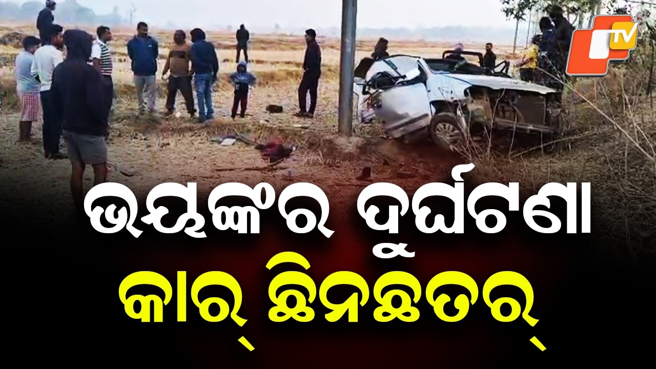 1 Dead, 4 Critical After Car Crashes Into Electric Pole in Mayurbhanj