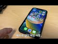 아이폰X XS 배터리 교체 iphone X XS battery replacement [알지코리아 배터리 RGKOREA]