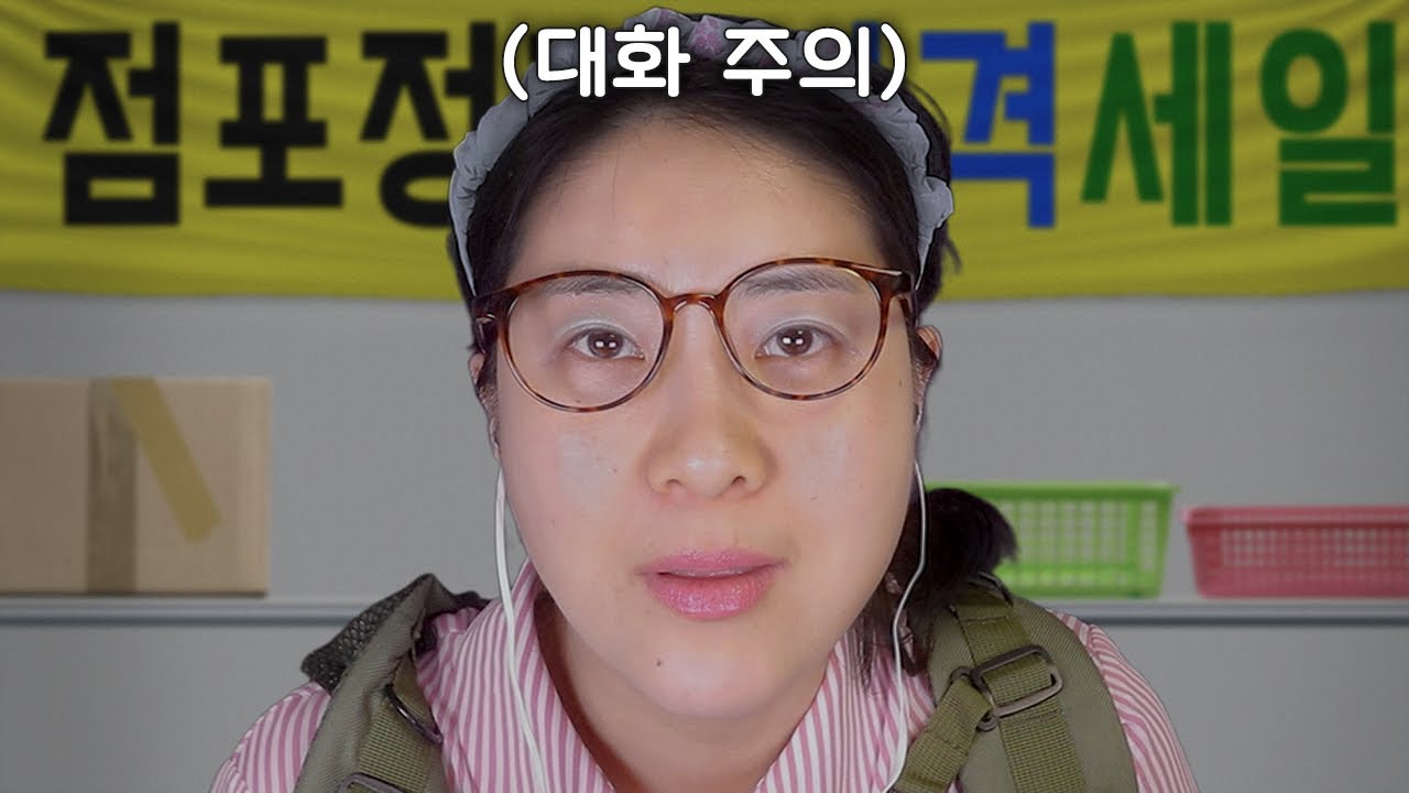 [ASMR] 쇼핑하는 도믿걸 RP