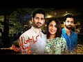 Watch Kia Yehe Payar Hai | Telefim | Eid Special | Aplus Dramas Online In HD