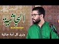 الحواميم هشام الهراز مصحف حفص 2021 سورة الجاثية Hicham Elherraz Surah Aljathiyah الحواميم هشام الهراز مصحف حفص 2021 سورة الجاثية Hicham Elherraz Surah Aljathiyah