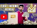 My youtube income reveal  by ajahsan 