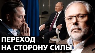 Фраза Путина которая вызвала переполох в Китае. Михаил Хазин