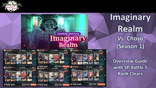 Imaginary Realm vs Choso (Season 1) 24 Points SP Challenge Guide
