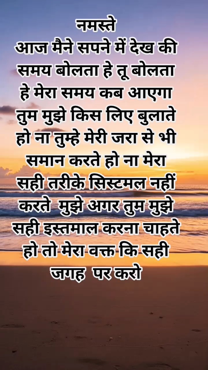good night - ShareChat