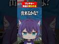 完全に舐められる元プレデター【APEX】#short